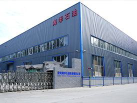 Company