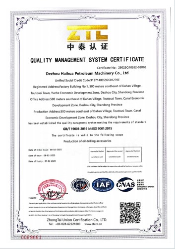 QUALITY MANAGEMENT SYSTEM CERTIFICATE